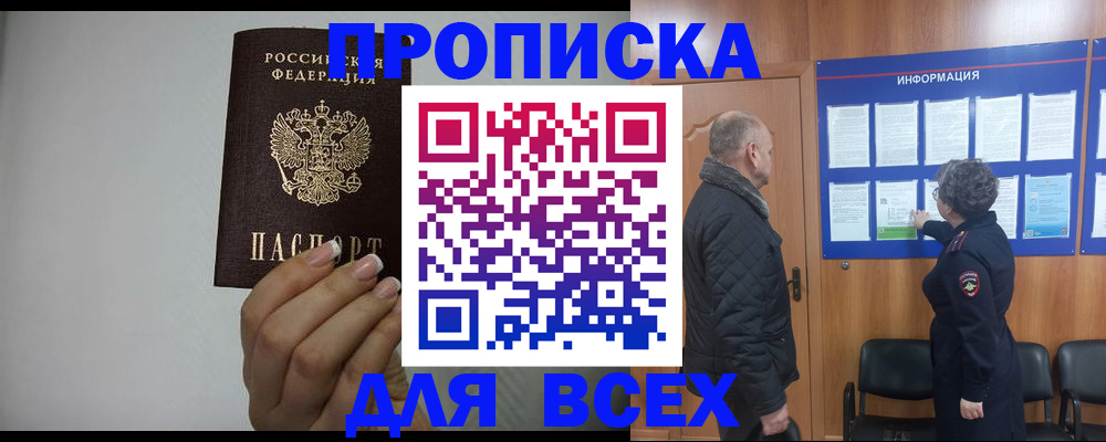 временная регистрация поиск в Костомукше