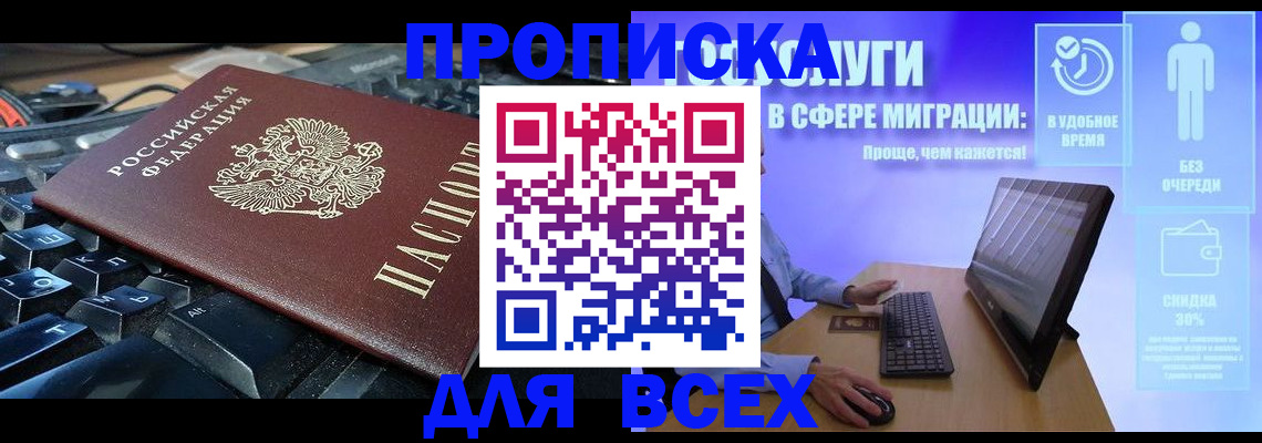 регистрация для дет. сада в Костомукше